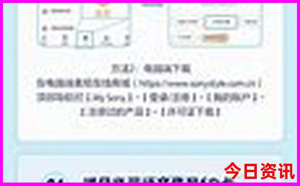 12岁儿童穷游最佳去处